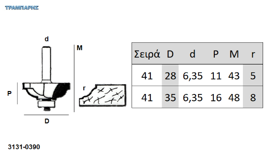 Picture of ΜΕΛΑΜΙΝΗ ΛΕΥΚΗ 16mm Χωρίς PVC