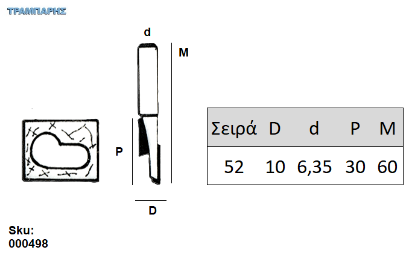 Εικόνα της ΕΡΓΑΛΕΙΟ ROUTER  Σειρά 52 D10 Chn