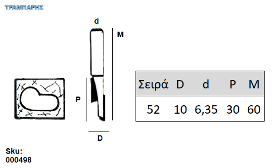 Εικόνα της ΕΡΓΑΛΕΙΟ ROUTER  Σειρά 52 D10 Chn