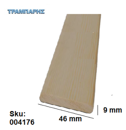 Εικόνα της ΦΥΛΛΑΡΑΚΙ 46x9 mm σε πήχες ξύλου ανά μέτρο