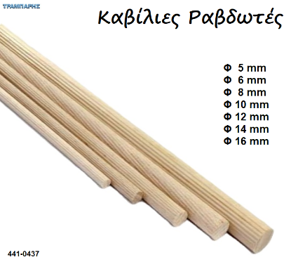 Picture of ISOMIX RAPID CEMENT RC 100, 3Kg (Τσιμέντο ταχύπηκτο)