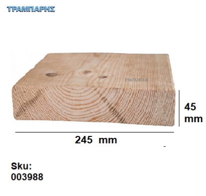 Εικόνα της ΜΑΔΕΡΙ 45x245x4000 mm ΠΛΑΝΙΣΜΕΝΟ ΕΛΑΤΟ