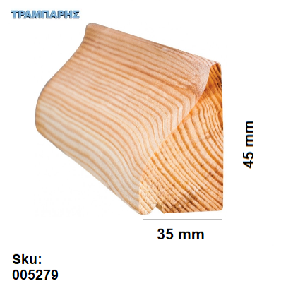 Picture of ΝΕΡΟΧΥΤΗΣ 35x45 mm Σουηδικό Α' σε πήχες ξύλου ανά μέτρο