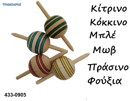 Εικόνα της ΣΒΟΥΡΕΣ ΧΡΩΜΑΤΙΣΤΕΣ Νο 1 Διπλού άξωνα ξύλου 6 χρώματα