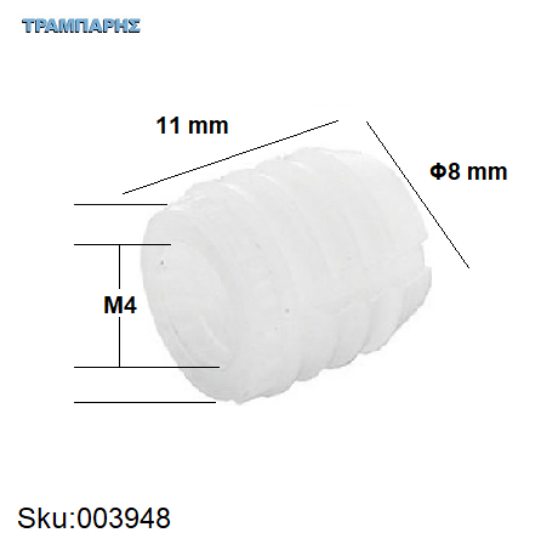 Εικόνα της ΒΥΣΜΑ ΠΛΑΣΤΙΚΟ Φ8x11 mm ΠΛΑΣΤΙΚΟ, Μ4, Συσκευασία: 50 τεμαχίων 