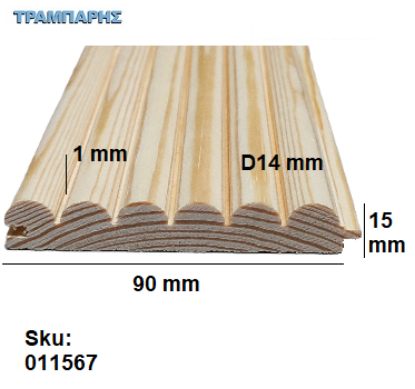 Εικόνα της ΕΠΕΝΔΥΣΗ 3D 1 mm x R 14 mm ΠΕΥΚΟ ΑΡΟΖΟ 3 πλευρές 20x11,5 mm τρέχον μέτρο