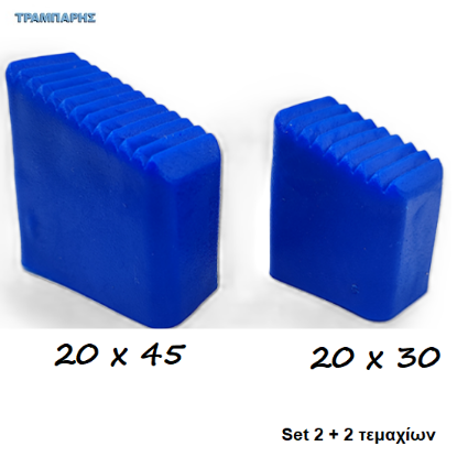 Εικόνα της ΠΕΛΜΑ ΣΚΑΛΑΣ ΟΒΑΛ  20x30 & 20x45 mm ΛΟΞΟ ΜΠΛΕ Συσκευασία: Set 2+2 τεμαχίων