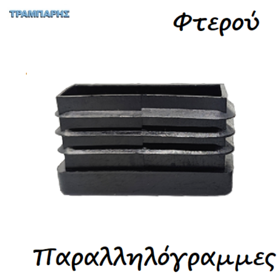 Picture of ΡΟΔΑ 125 mm ΣΤΑΘΕΡΗ ΜΑΥΡΗ Υ: 155 mm (ανοχή βάρους 100kg)