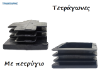 Picture of ΡΟΔΑ 160 mm ΣΤΑΘΕΡΗ ΜΑΥΡΗ Υ: 200 mm (ανοχή βάρους 150kg)