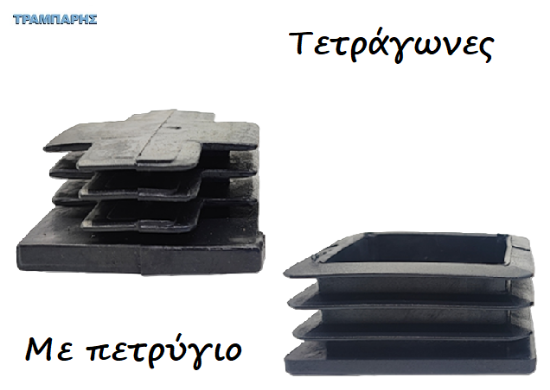 Picture of ΡΟΔΑ 160 mm ΣΤΑΘΕΡΗ ΜΑΥΡΗ Υ: 200 mm (ανοχή βάρους 150kg)