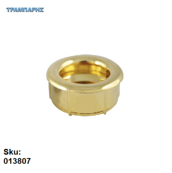 Picture of ΠΟΜΟΛΟ ΧΩΝΕΥΤΟ Φ 35x14 mm Χρυσό Πλαστικό