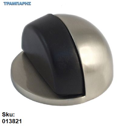 Picture of ΣΤΟΠ ΠΟΡΤΑΣ ΔΑΠΕΔΟΥ, (Ημικύκλιο) Νίκελ ματ