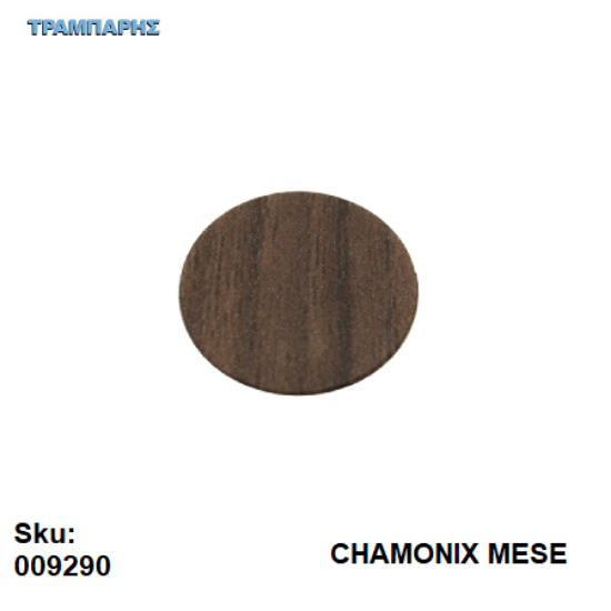 Εικόνα της ΤΑΠΑ ΑΥΤΟΚΟΛΗΤΗ CHAMONIX MESE Φ13mm πάχος: 0,45mm, ανά καρτέλα 50 τεμαχίων