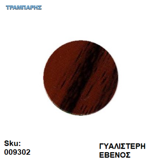 Εικόνα της ΤΑΠΑ ΑΥΤΟΚΟΛΗΤΗ ΕΒΕΝΟΣ Φ13mm πάχος: 0,45mm, ανά καρτέλα 50 τεμαχίων