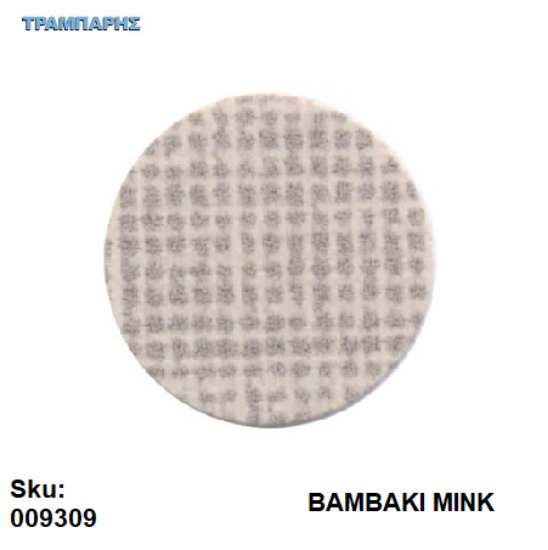 Εικόνα της ΤΑΠΑ ΑΥΤΟΚΟΛΗΤΗ ΒΑΜΒΑΚΙ ΜΙΝΚ Φ13mm πάχος: 0,45mm, ανά καρτέλα 50 τεμαχίων