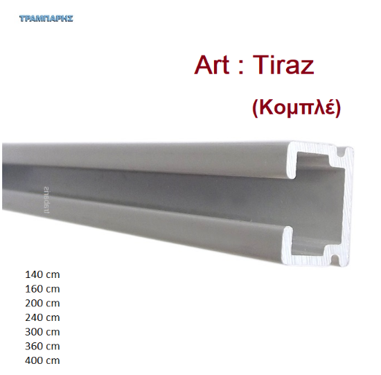Εικόνα της ΤΙΡΑΖ Οροφής , μοnό 16 mm (σκέτο), λευκό
