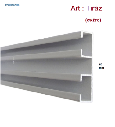 Εικόνα της ΤΙΡΑΖ Οροφής , διπλό 45 mm Στα μέτρα σας, λευκό