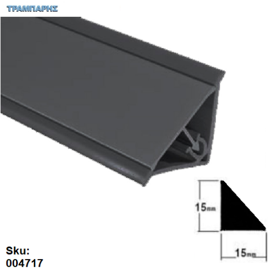 Picture of ΑΡΜΟΚΑΛΥΠΤΡΟ ΠΑΓΚΟΥ 15x15 mm Βέργα 4,00 μέτρα MINI ΙΣΙΟ Μαύρο ανά τεμάχιο