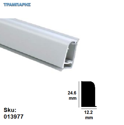 Εικόνα της ΑΡΜΟΚΑΛΥΠΤΡΟ ΠΑΓΚΟΥ 24,6x12,2 mm Βέργα 4,00 μέτρα ''D'' ΜΕ ΓΚΡΙ ΛΑΣΤΙΧΟ ΑΛΟΥΜΙΝΙΟ Νίκελ ματ ανά τεμάχιο