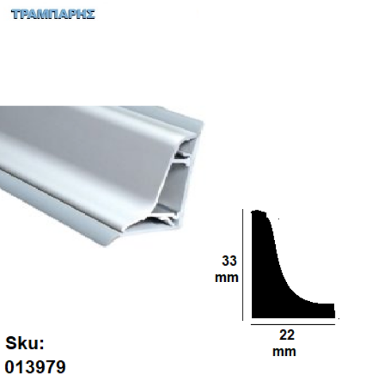 Εικόνα της ΑΡΜΟΚΑΛΥΠΤΡΟ ΠΑΓΚΟΥ 33x22 mm Βέργα 4,00 μέτρα ''S'' ΜΕ ΓΚΡΙ ΛΑΣΤΙΧΟ ΑΛΟΥΜΙΝΙΟ Νίκελ ματ ανά τεμάχιο