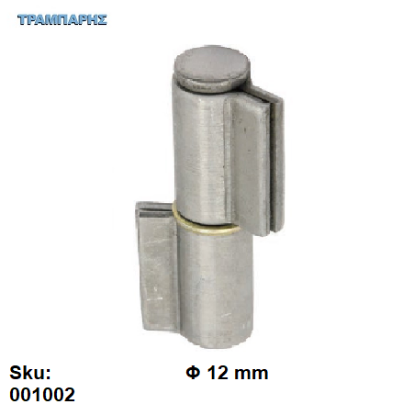 Εικόνα της ΜΕΝΤΕΣΕΣ 12 mm ΠΕΙΡΟΥ με ΑΥΤΙΑ ΔΙΠΤΕΡΟΣ ΣΙΔΗΡΟΥ