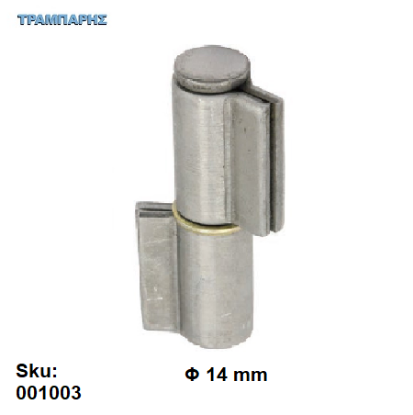 Εικόνα της ΜΕΝΤΕΣΕΣ 14 mm ΠΕΙΡΟΥ με ΑΥΤΙΑ ΔΙΠΤΕΡΟΣ ΣΙΔΗΡΟΥ