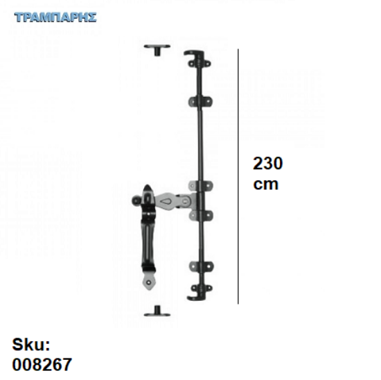 Picture of ΜΠΑΝΤΖΟΥΡΟΒΕΡΓΑ 230 cm ΜΑΥΡΗ
