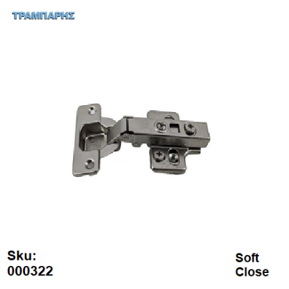 Εικόνα της ΜΕΝΤΕΣΕΣ Mgs ΙΣΙΟΣ 110° με φρένο CLIP + τακάκι με έκκεντρη βίδα