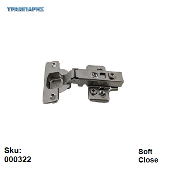 Εικόνα της ΜΕΝΤΕΣΕΣ Mgs ΙΣΙΟΣ 110° με φρένο CLIP + τακάκι με έκκεντρη βίδα