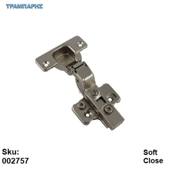 Picture of ΜΕΝΤΕΣΕΣ Mgs ΔΙΠΛΟ ΓΟΝΑΤΟ με φρένο CLIP + τακάκι με έκκεντρη βίδα