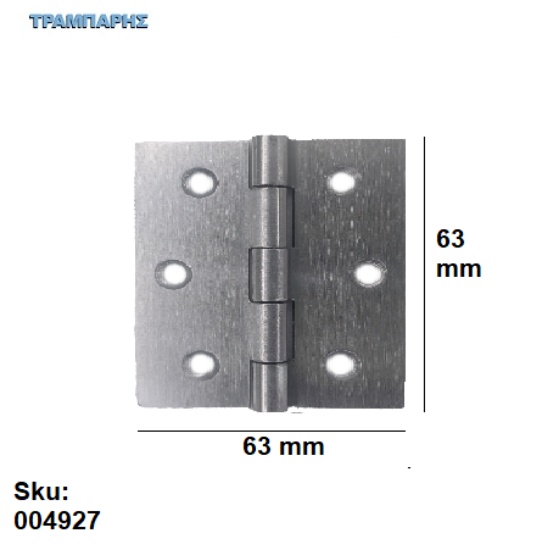 Εικόνα της ΜΕΝΤΕΣΕΣ ΠΛΑΚΑ 63x63 mm Inox metal
