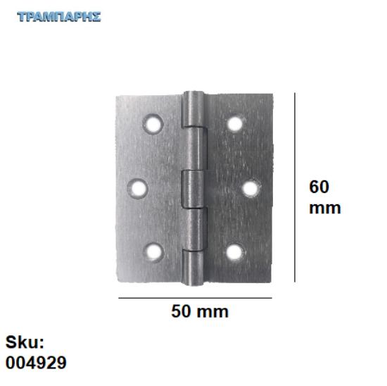 Εικόνα της ΜΕΝΤΕΣΕΣ ΠΛΑΚΑ 60x50 mm Inox metal