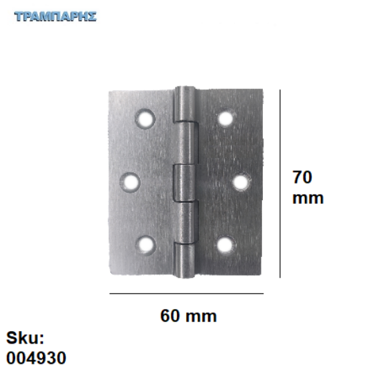 Picture of ΜΕΝΤΕΣΕΣ ΠΛΑΚΑ 70x60 mm Inox metal