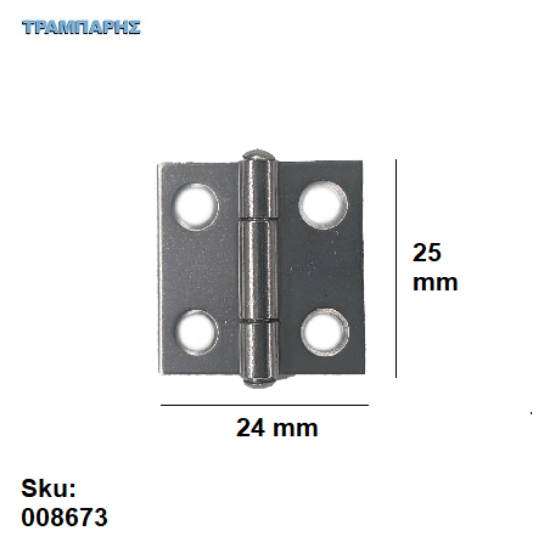 Picture of ΜΕΝΤΕΣΕΣ ΠΛΑΚΑ 25x24 mm Inox metal