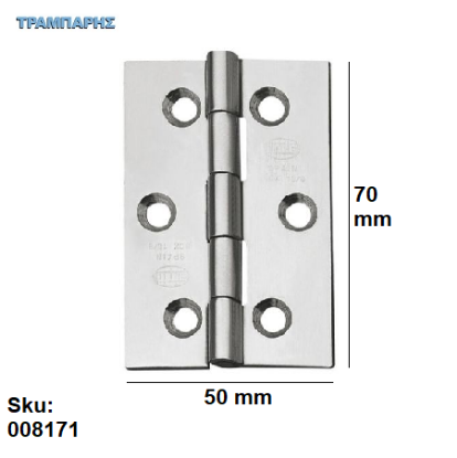 Εικόνα της ΜΕΝΤΕΣΕΣ ΠΛΑΚΑ 70x50 mm Inox metal, Amig