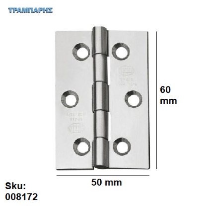 Εικόνα της ΜΕΝΤΕΣΕΣ ΠΛΑΚΑ 60x50 mm Inox metal, Amig