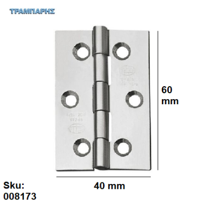 Εικόνα της ΜΕΝΤΕΣΕΣ ΠΛΑΚΑ 60x40 mm Inox metal, Amig