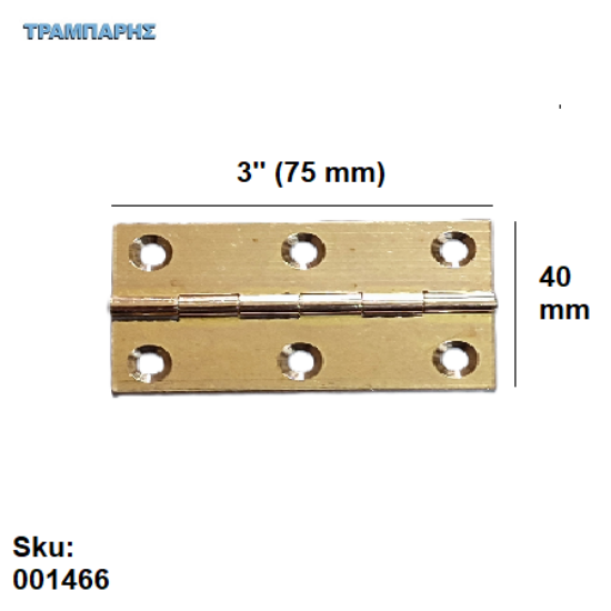 Εικόνα της ΜΕΝΤΕΣΕΣ ΣΤΕΝΟΣ ΟΡΕΙΧΑΛΚΙΝΟΣ 3''  πλάκα ΧΡΥΣΟ Εισαγωγής