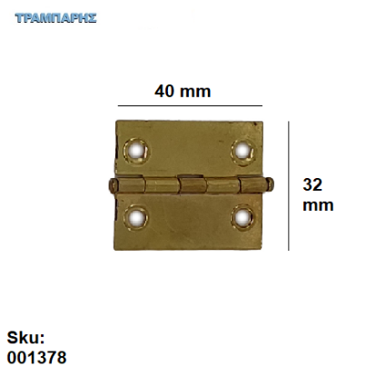 Εικόνα της ΜΕΝΤΕΣΕΣ ΣΤΕΝΟΣ ΚΙΤΡΙΝΟ 40 mm πλάκα Εγχώριος