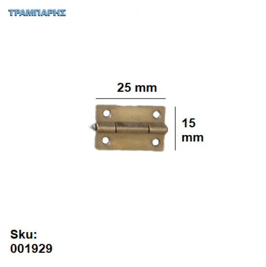 Εικόνα της ΜΕΝΤΕΣΕΣ ΣΤΕΝΟΣ ΚΙΤΡΙΝΟ 25x15 1'' πλάκα ΣΙΔΗΡΟΥ
