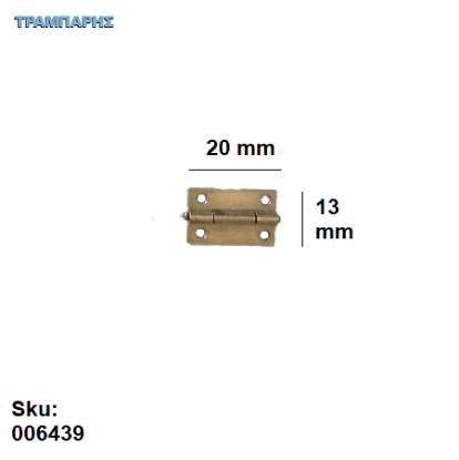 Εικόνα της ΜΕΝΤΕΣΕΣ ΣΤΕΝΟΣ ΚΙΤΡΙΝΟ 13x20 mm πλάκα για Τάβλι