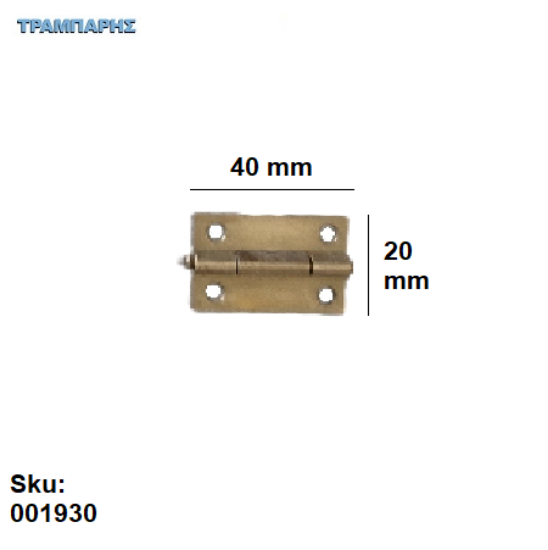 Εικόνα της ΜΕΝΤΕΣΕΣ ΣΤΕΝΟΣ ΚΙΤΡΙΝΟ 40x20 1,5'' πλάκα ΣΙΔΗΡΟΥ