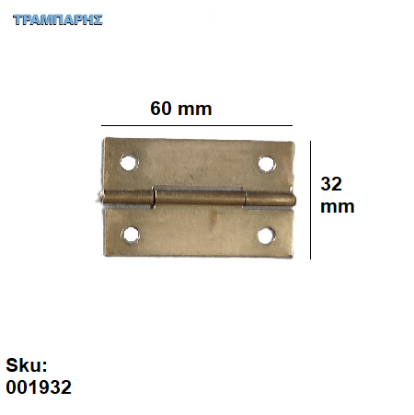 Picture of ΜΕΝΤΕΣΕΣ ΣΤΕΝΟΣ ΚΙΤΡΙΝΟ 65x32 2,5'' πλάκα ΣΙΔΗΡΟΥ