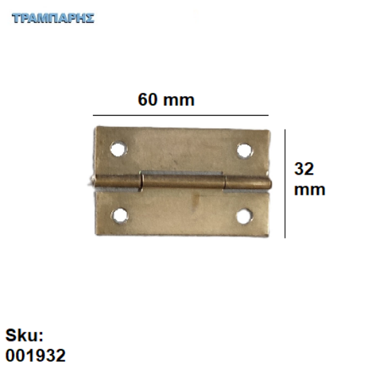 Picture of ΜΕΝΤΕΣΕΣ ΣΤΕΝΟΣ ΚΙΤΡΙΝΟ 65x32 2,5'' πλάκα ΣΙΔΗΡΟΥ