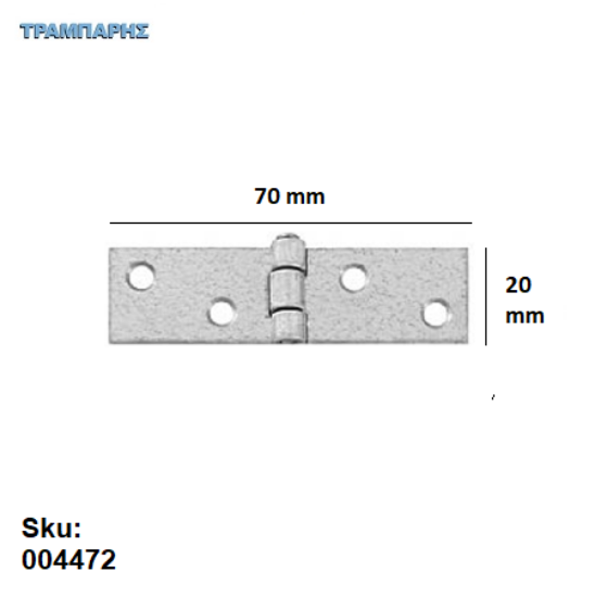 Picture of ΜΕΝΤΕΣΕΣ ΣΤΕΝΟΣ ΓΑΛΒΑΝΙΖΕ 20x70 mm πλάκα ΕΓΧΩΡΙΟΣ