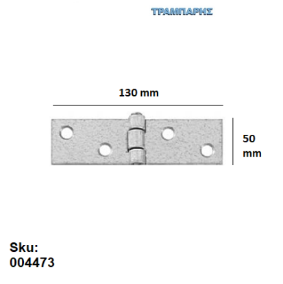 Εικόνα της ΜΕΝΤΕΣΕΣ ΣΤΕΝΟΣ ΓΑΛΒΑΝΙΖΕ 50x130 mm ΕΞΑΦΥΛΛΩΝ πλάκα ΕΓΧΩΡΙΟΣ