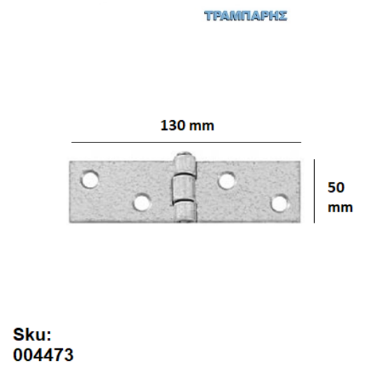 Picture of ΜΕΝΤΕΣΕΣ ΣΤΕΝΟΣ ΓΑΛΒΑΝΙΖΕ 50x130 mm ΕΞΑΦΥΛΛΩΝ πλάκα ΕΓΧΩΡΙΟΣ