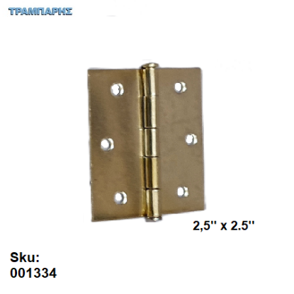 Εικόνα της ΜΕΝΤΕΣΕΣ ΤΕΤΡΑΓΩΝΟΣ  2,5''x2,5'' πλάκα ΧΡΥΣΟ