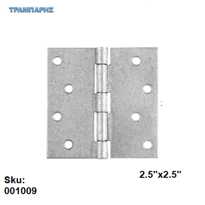 Εικόνα της ΜΕΝΤΕΣΕΣ ΤΕΤΡΑΓΩΝΟΣ  2,5''x 2,5'' πλάκα 63x63 mm ΓΑΛΒΑΝΙΖΕ
