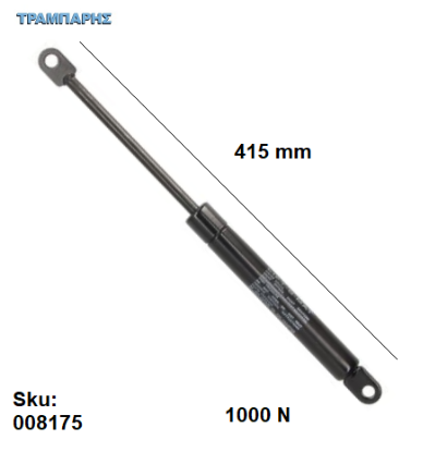 Picture of ΑΜΟΡΤΙΣΕΡ 1000 Ν  για κουμπάσα (415 mm) τελάρων EU